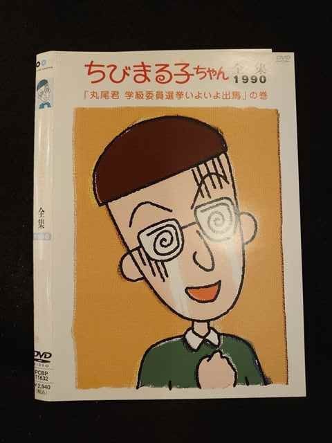 丸尾君の値段と価格推移は 件の売買情報を集計した丸尾君の価格や価値の推移データを公開