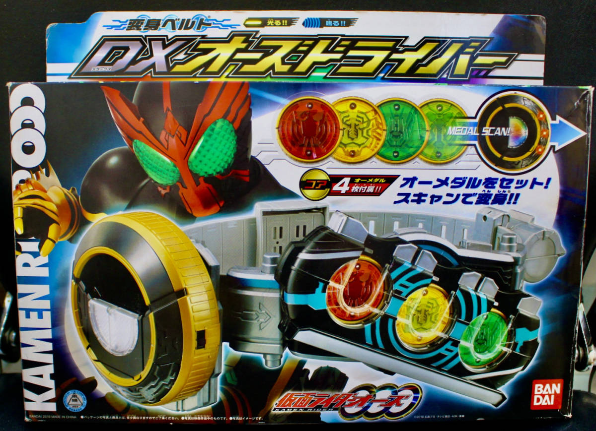  バンダイ 仮面ライダーオーズ DXオーズドライバー(仮面ライダー)｜売買されたオークション情報、yahooの商品情報をアーカイブ公開 - オークファン 仮面ライダー
