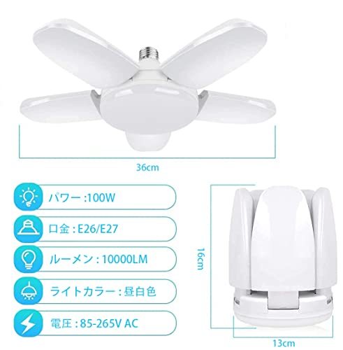 ペンダントライト ガレージライト LEDガレージライト E26 作業灯 LEDシーリングライト シーリングライト : led 80W シーリング 2個 6灯式 LED照明ライト 5灯式 4灯式