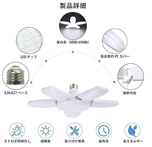 ペンダントライト ガレージライト LEDガレージライト E26 作業灯 LEDシーリングライト シーリングライト : led 80W シーリング 2個 6灯式 LED照明ライト 5灯式 4灯式