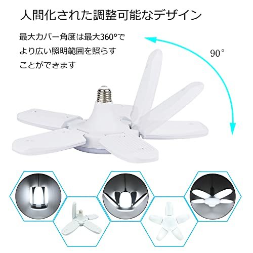ペンダントライト ガレージライト LEDガレージライト E26 作業灯 LEDシーリングライト シーリングライト : led 80W シーリング 2個 6灯式 LED照明ライト 5灯式 4灯式
