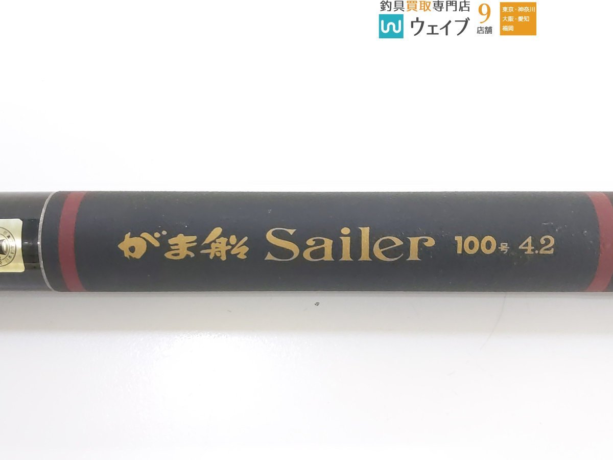 がまかつ がま船 Sailer セイラー 100-420 - Yahoo!オークション (海水