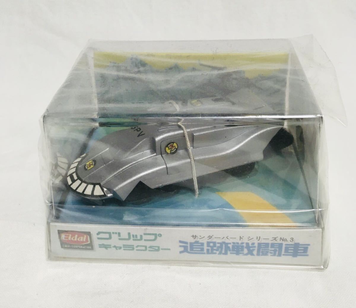 永大 エーダイ グリップキャラクター サンダーバード3号 即日発送