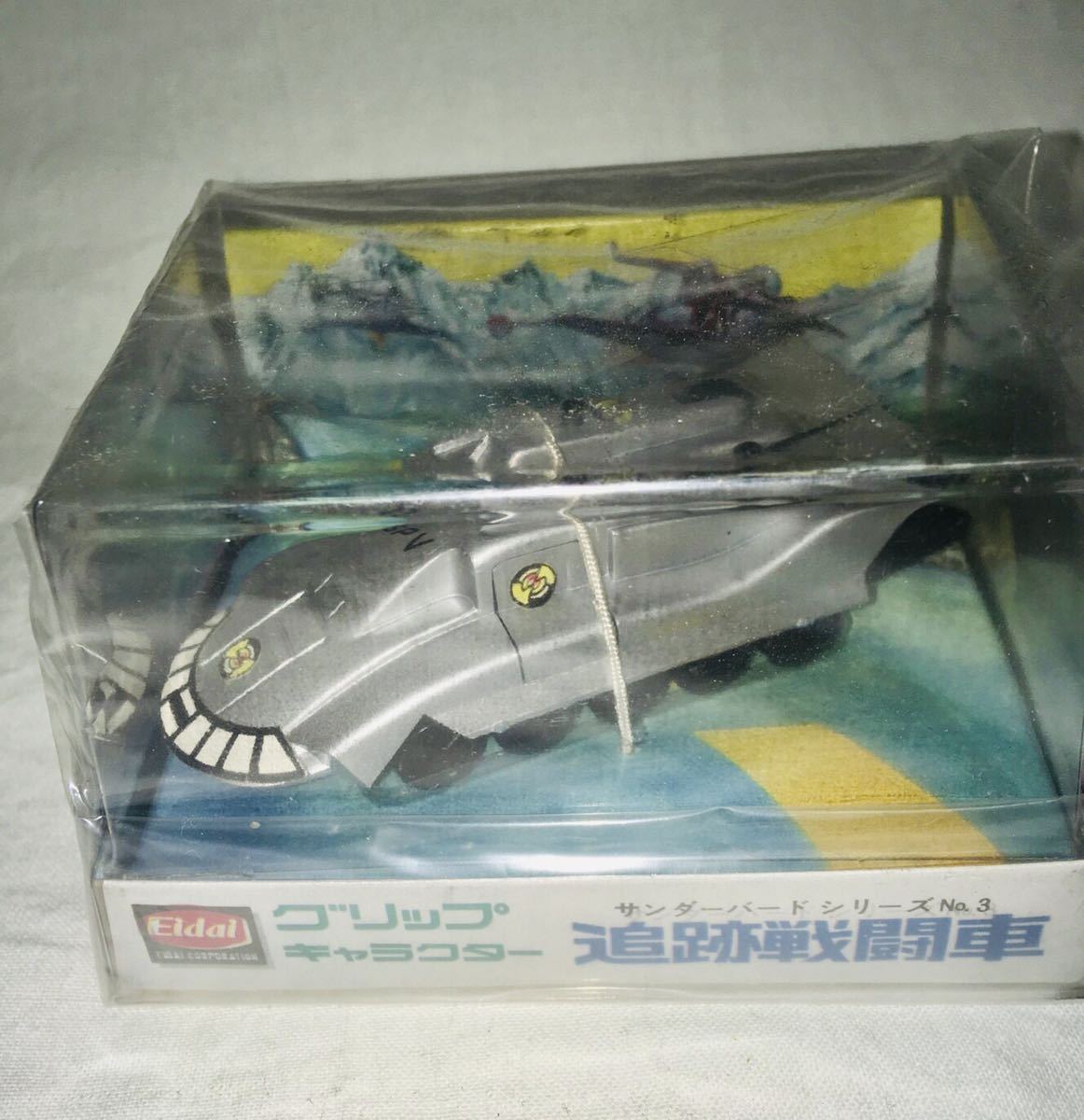 永大 エーダイ グリップキャラクター サンダーバード3号 即日発送