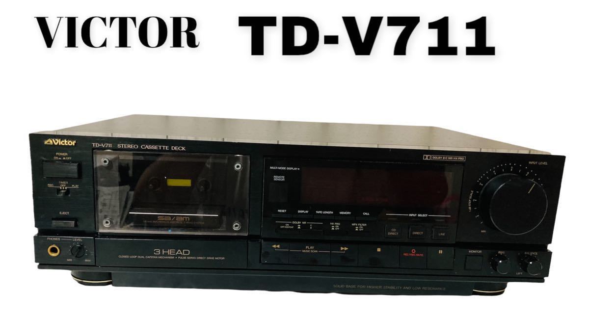 Victor TD-V711 3ヘッド ステレオカセットデッキ 傷だらけのカセット