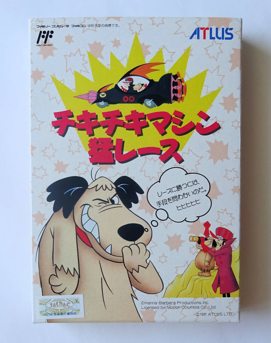 FC チキチキマシン猛レース WACKY RACES CHIKI CHIKI MACHINE MOU RACE