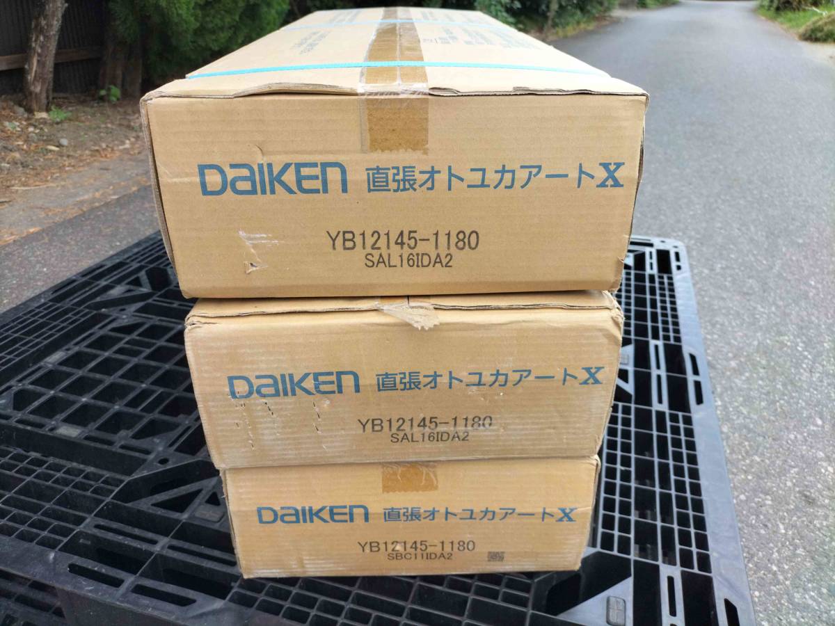 DAIKEN 大建工業 YB12145-1180 直張オトユカアートX 複合フローリング 合板 12.3×147×905㎜ 24枚入り まとめ ...