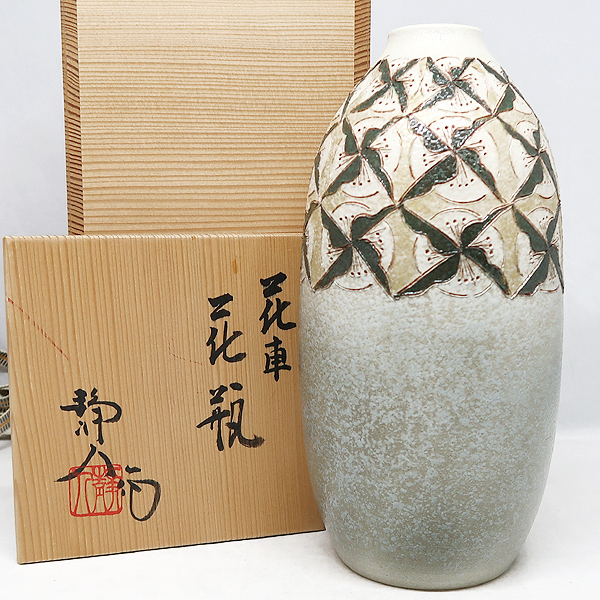 2026年最新Yahoo!オークション -寺池静人の中古品・新品・未