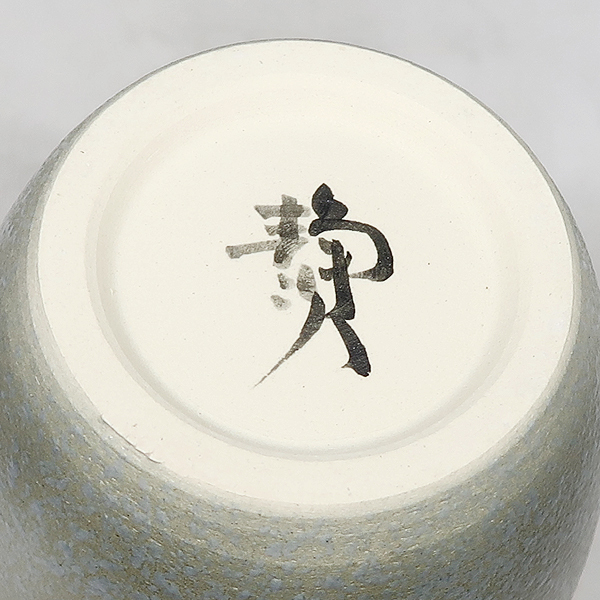 2026年最新Yahoo!オークション -寺池静人の中古品・新品・未