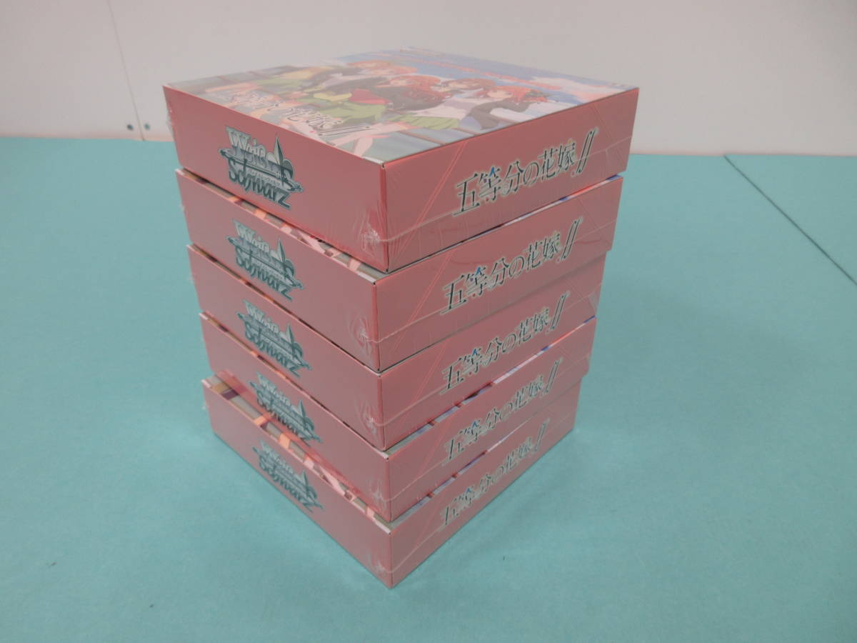未開封品 再販 ヴァイスシュヴァルツ ブースター 五等分の花嫁∬ 5BOX 
