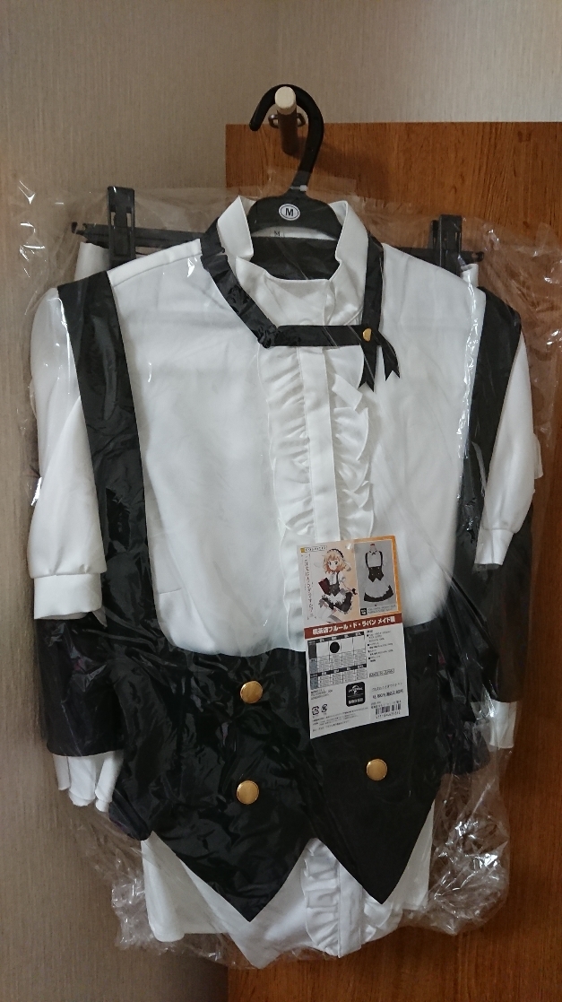 cospatio コスパティオ 喫茶店フルール・ド・ラパン メイド服 