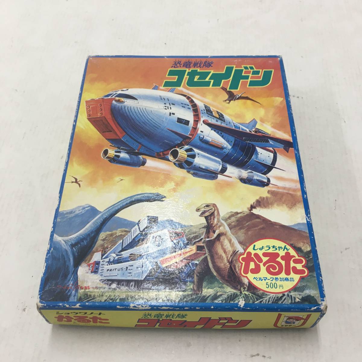 恐竜戦隊 コセイドン かるた 激レア 当時物 昭和 【中古品】 2026年 