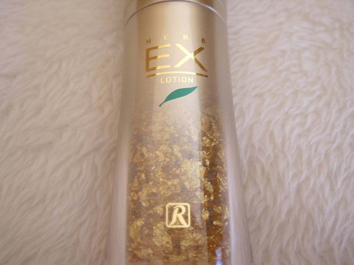 ロイヤル化粧品 ロイヤルハーブ EXローション | : 35mL 公式通販