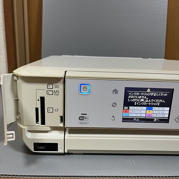 エプソン EP-805AW プリンター EPSON ジャンク ジャンク品 公式通販