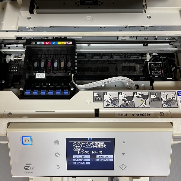 エプソン EP-805AW プリンター EPSON ジャンク ジャンク品 公式通販