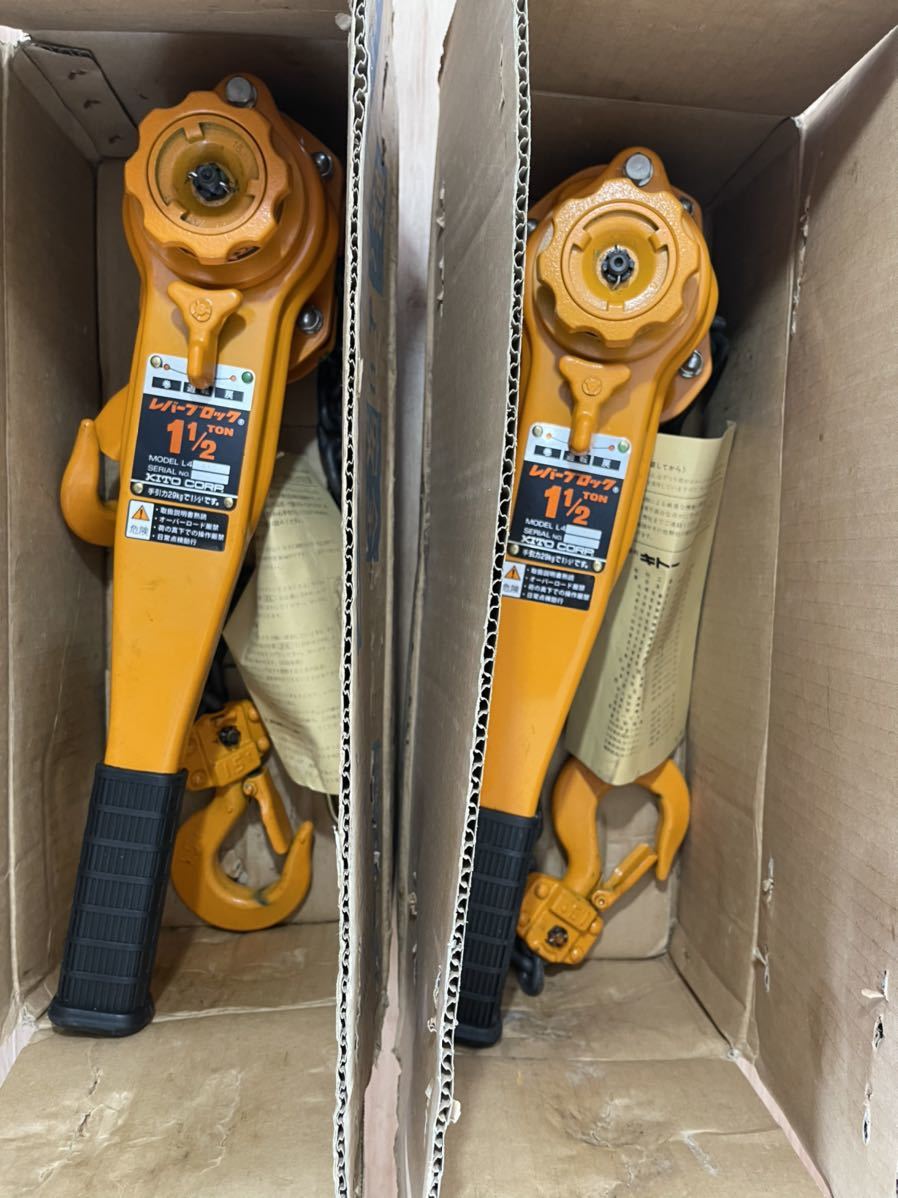  整備済 キトー レバーブロック 1.5t 2台 即納 領収書可 送料一律 1.6t(工具、DIY用品)｜売買されたオークション情報、yahooの商品情報をアーカイブ公開 - オークファン その他