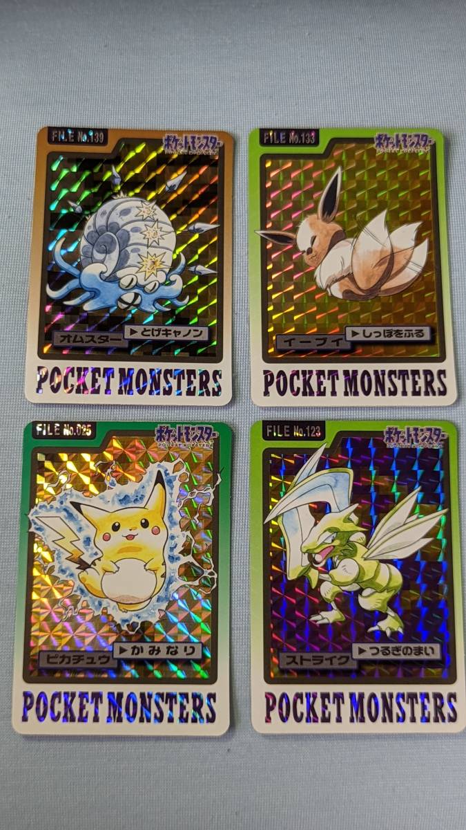 特価】ポケットモンスター カードダス バンプレスト まとめ売り 怖い ×81枚