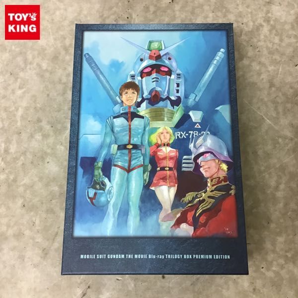 1円～ 機動戦士ガンダム Blu-ray トリロジーボックス プレミアム