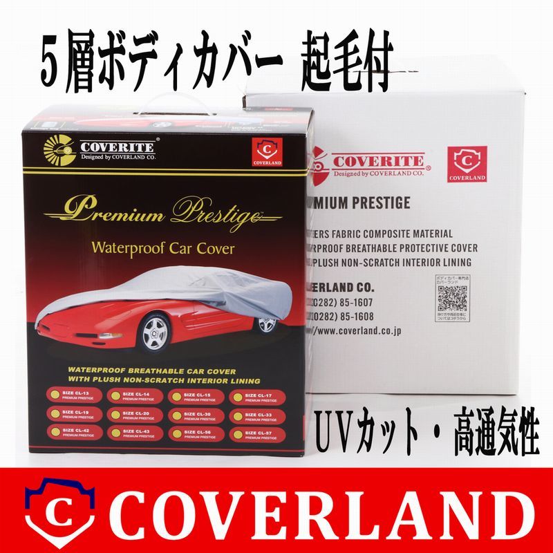 カバーライトCL19 ポルシェ911に使用