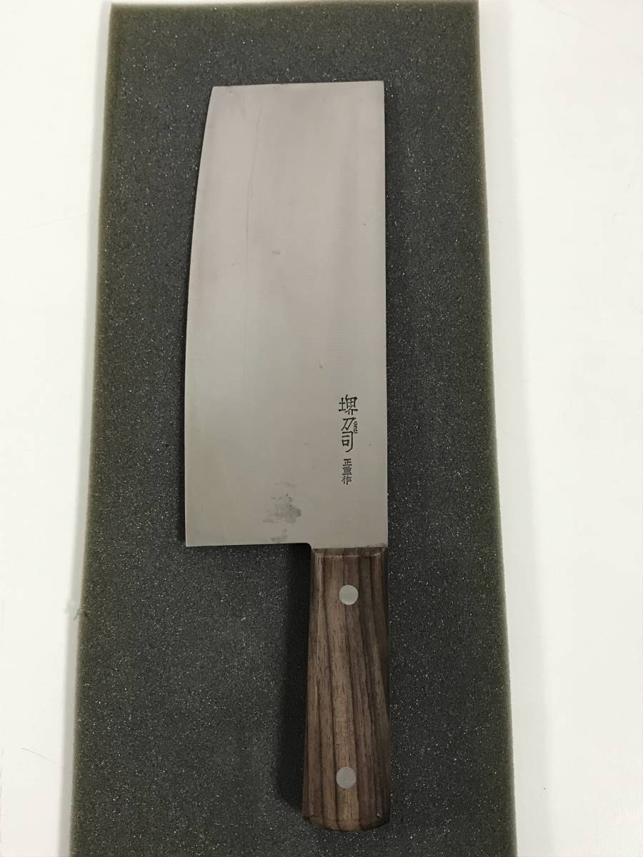 堺刀司。モリブデン鋼。包丁、ナイフ。中古品。 堺刀司。モリブデン鋼。包丁、ナイフ。中古品。