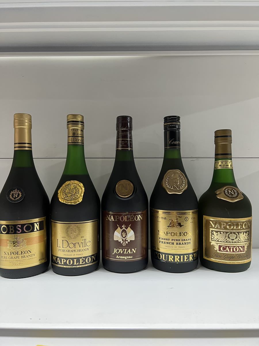 ブランデー各種 古酒未開栓 700ml 40度【5本セット】 ウイスキー