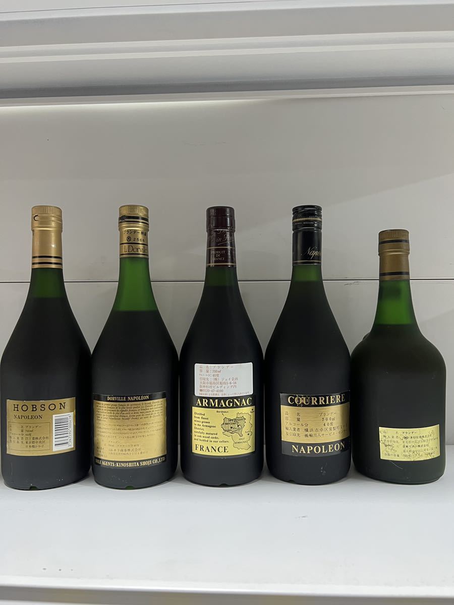 ブランデー各種 古酒未開栓 700ml 40度【5本セット】 ウイスキー