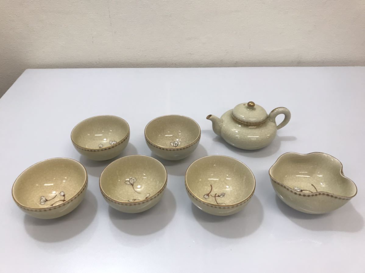 楽天市場】出雲焼 萬祥山窯造 俵茶碗の通販 出雲焼 萬