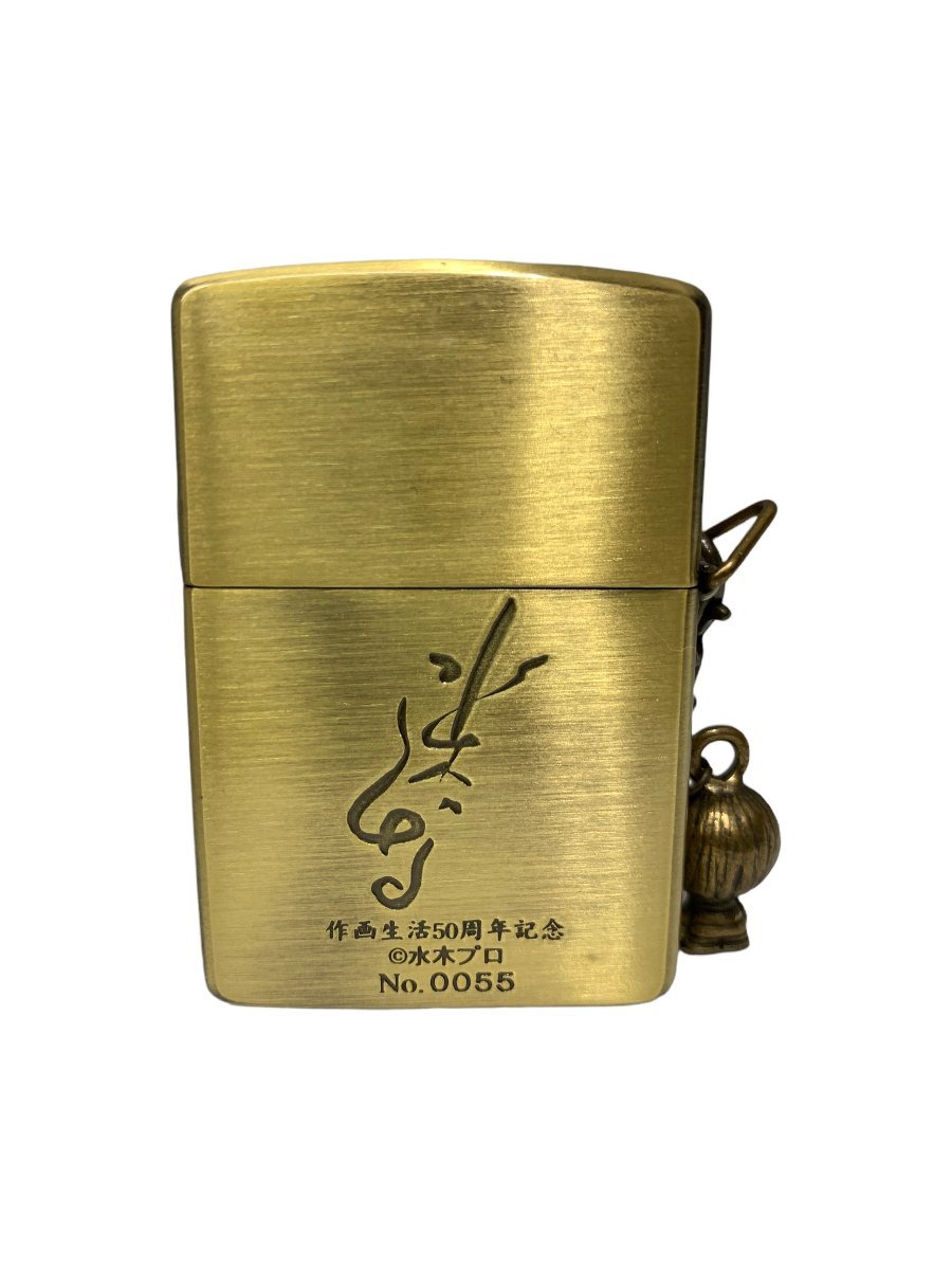 ZIPPO (ジッポー) 水木しげる 作画生活50周年記念 ねずみ男