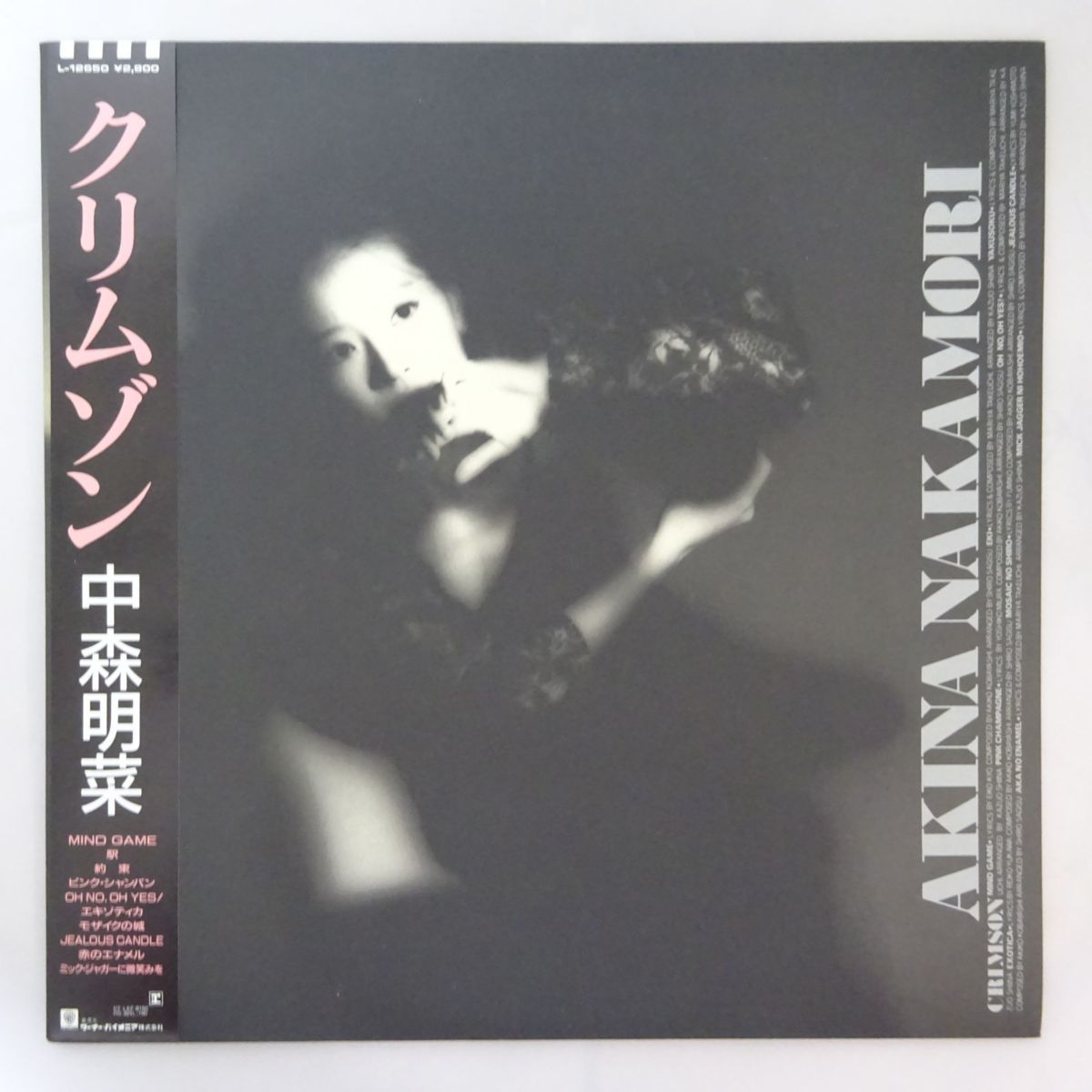 【得価，正規品】 17104201; 帯付 中森明菜 Akina Nakamori / Crimson(中森明菜)｜売買されたオークション情報、yahooの商品情報をアーカイブ公開 - オークファン な行