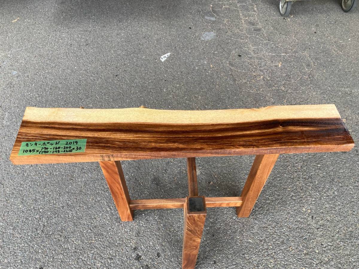 人気定番，品質保証 モンキーポッド 2019 無垢材 1045x170-160-200x30 端材 DIY 工芸品 板材 小物制作(ウオルナット)｜売買されたオークション情報、yahooの商品情報をアーカイブ公開 - オークファン 板、シート