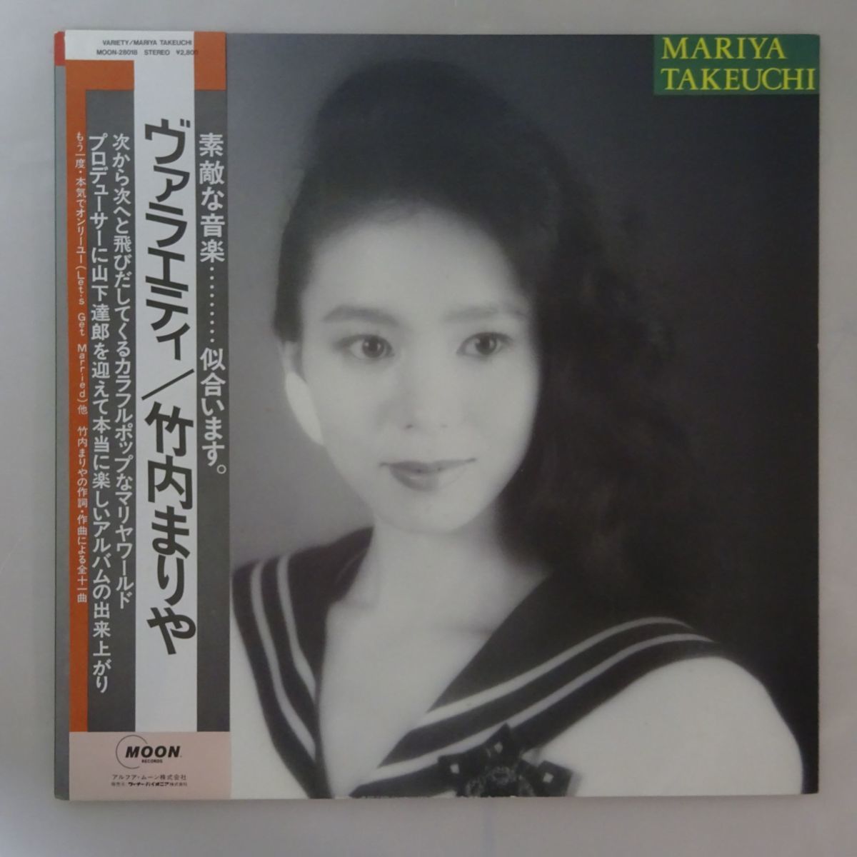 【格安，送料無料】 17104198; 帯付/見開きジャケ 竹内まりや Mariya Takeuchi / Variety(竹内まりや)｜売買されたオークション情報、yahooの商品情報をアーカイブ公開 - オークファン た行