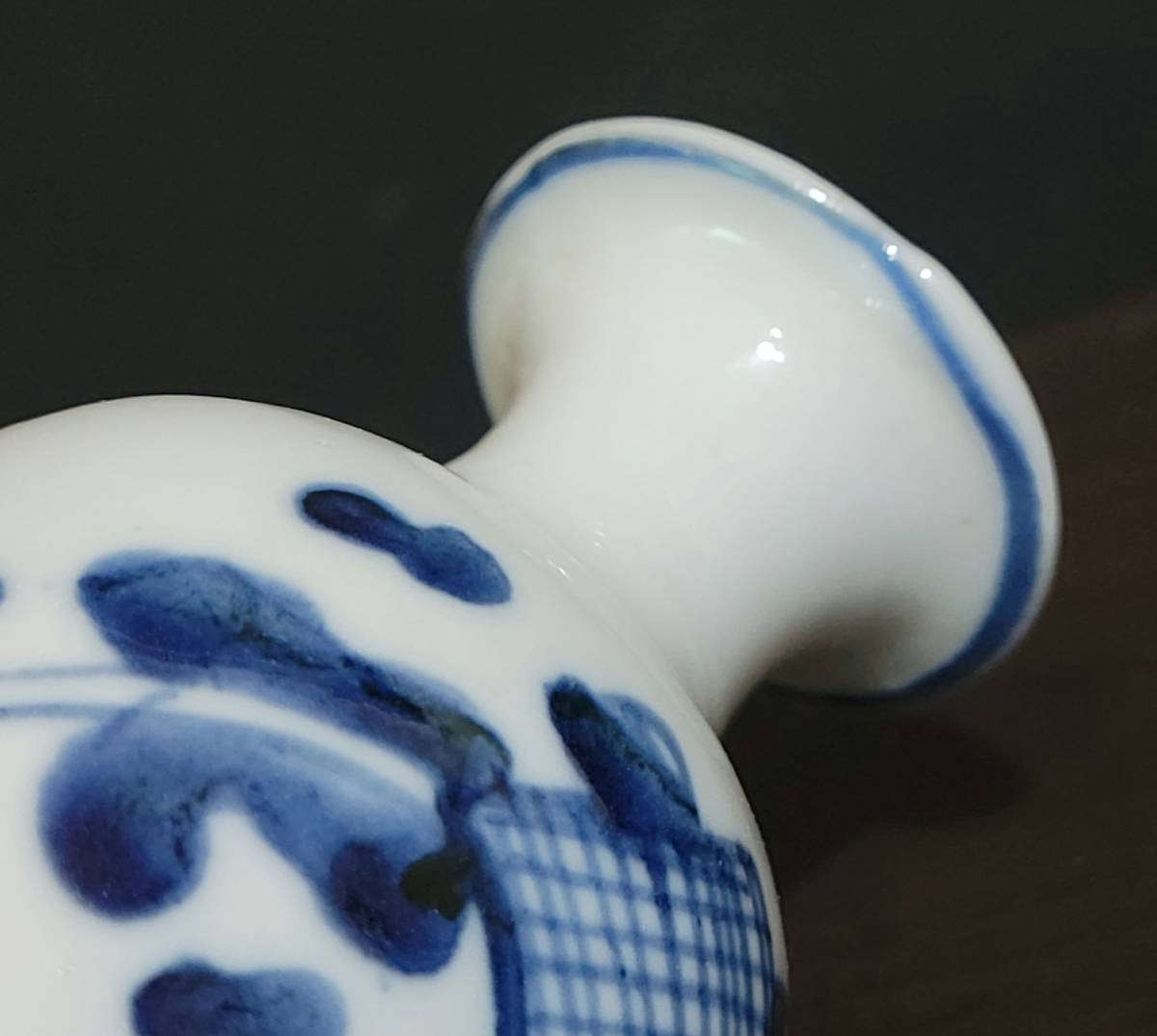 古美術柳 時代 唐物 染付 宝文小花瓶 清朝期