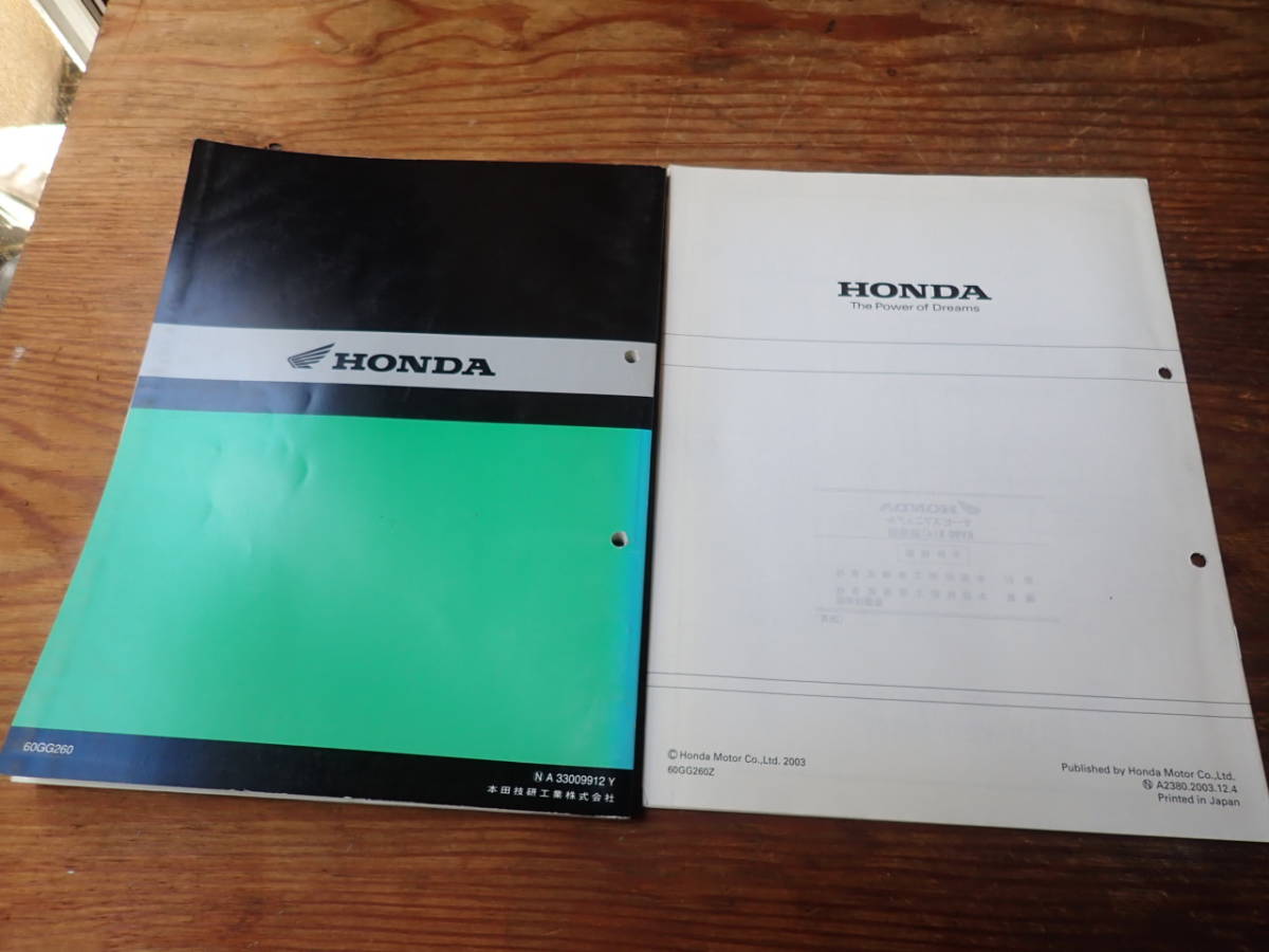 GYRO | Honda公式サイト - Honda X HONDA e: X) ホンダの電動3輪が東京