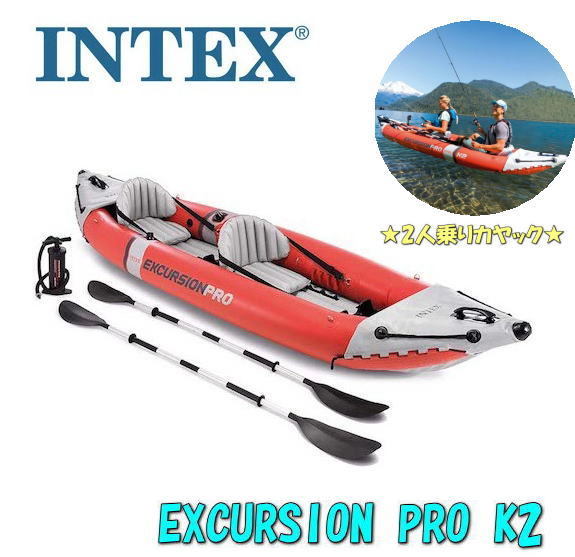 Intex カヤック Pro Kayak, ボート エクスクルージョン Series 