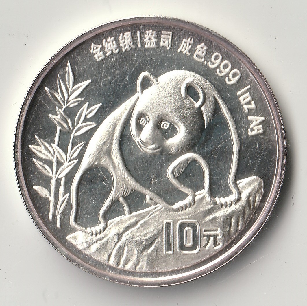 u*b様 パンダ銀貨　中国　アンティーク　10元 1990年99.9%の純 中国 - 「パンダ銀貨 Yahoo!オークション パンダ銀貨 10元 記念銀貨 10