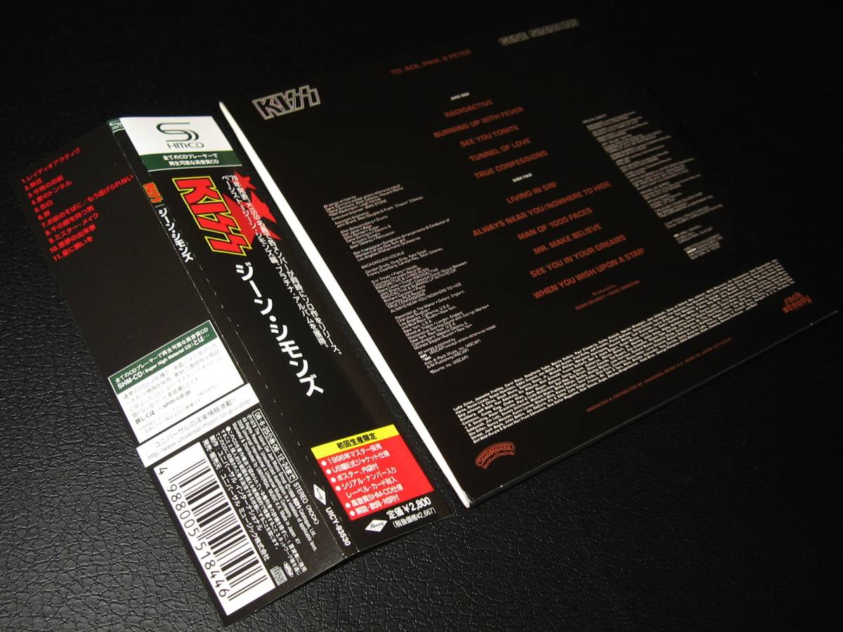 KISS ジーン・シモンズ キッス CD紙ジャケット 洋楽新着 SHM-CD再発