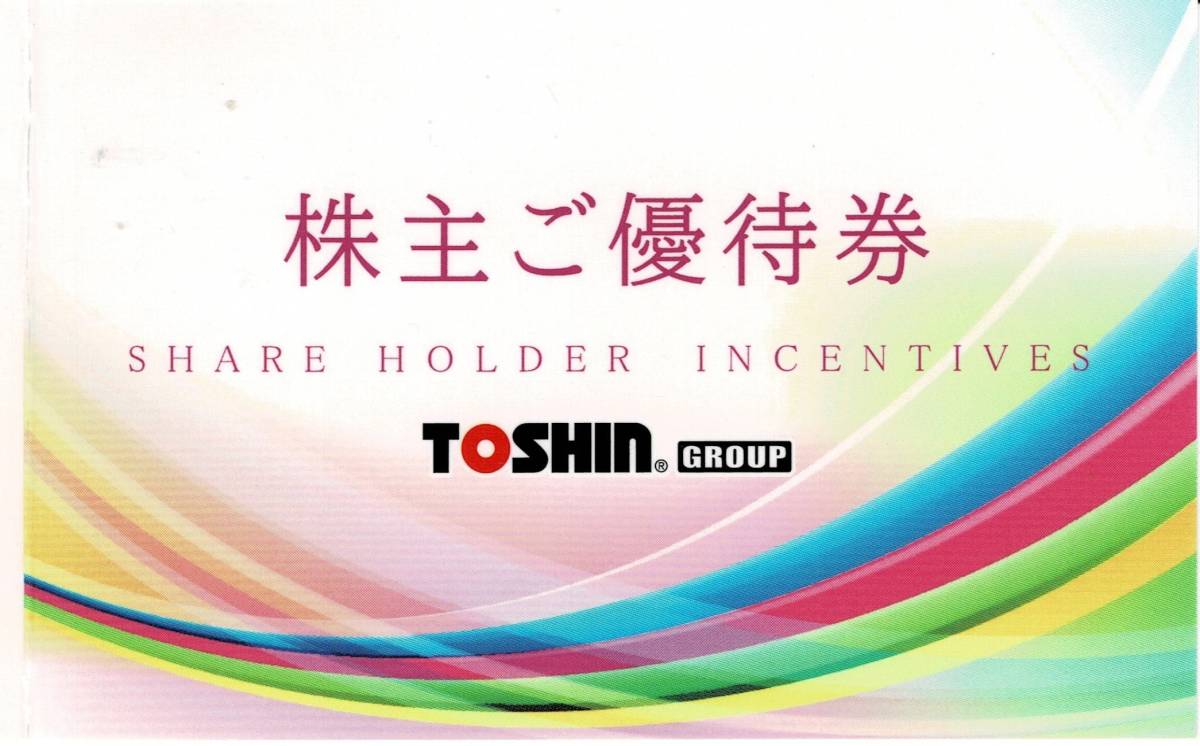 ゴルフ 株主優待券 トーシン 3枚 TOSHINトーシン株主ご 1R無料1 ゴルフ 株主優待券 トーシン 3枚 TOSHINトーシン株主ご 1R無料1