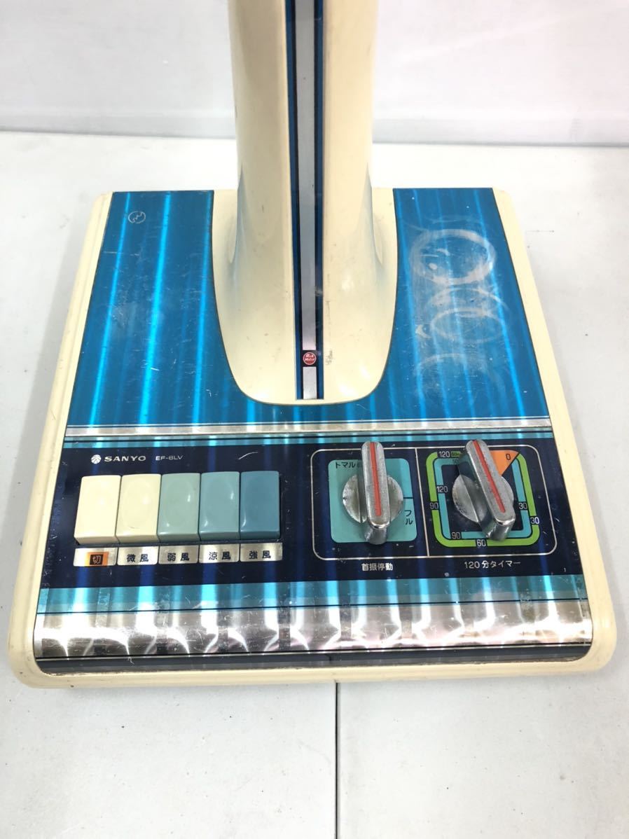 大カ0809】SANYO サンヨー 扇風機 EF-6LV 昭和レトロ ビンテージ