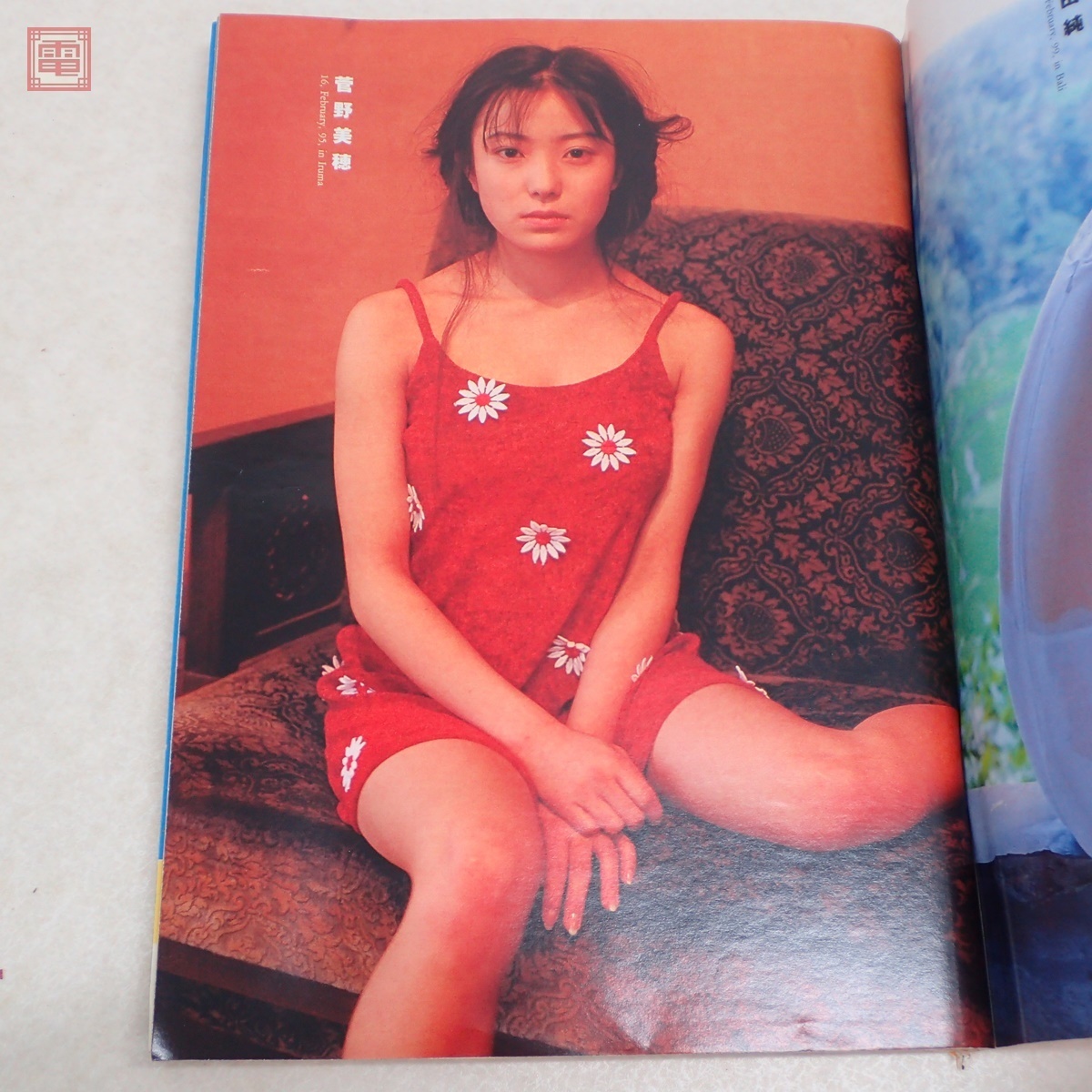 週刊プレイボーイ　１９９９年（平成１１年）　４８冊揃