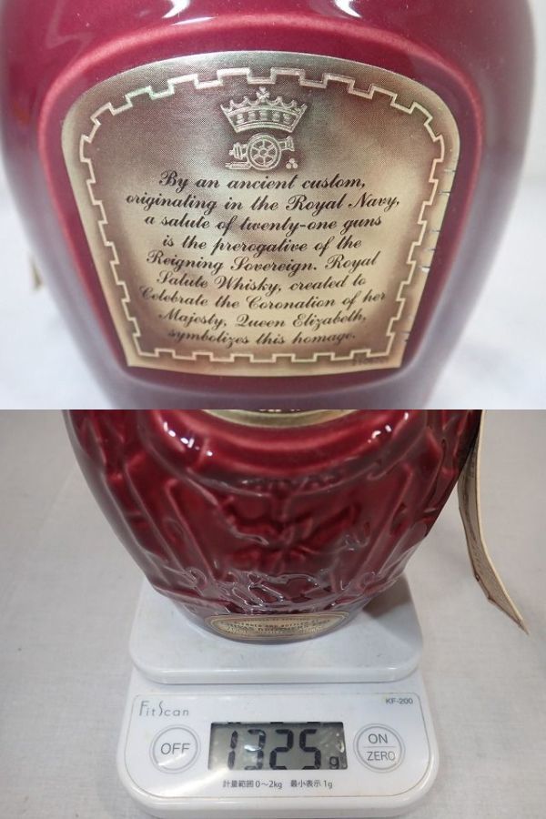 シーバス ロイヤルサルート21年 陶器ボトル赤 巾着・箱付古酒