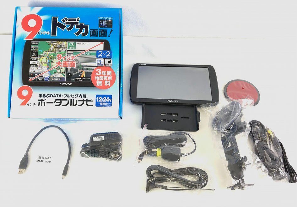新作入荷，限定セール 品 フルセグ内蔵 ポータブルナビ 9インチ NV-A009A MAXWIN(メーカー別)｜売買されたオークション情報、yahooの商品情報をアーカイブ公開 - オークファン その他