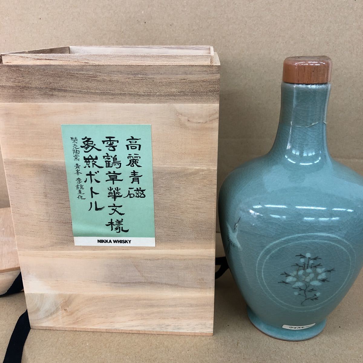 ウイスキー NIKKA ニッカ 高麗青磁 象嵌ボトル 雲鶴草花文様 600ml 43
