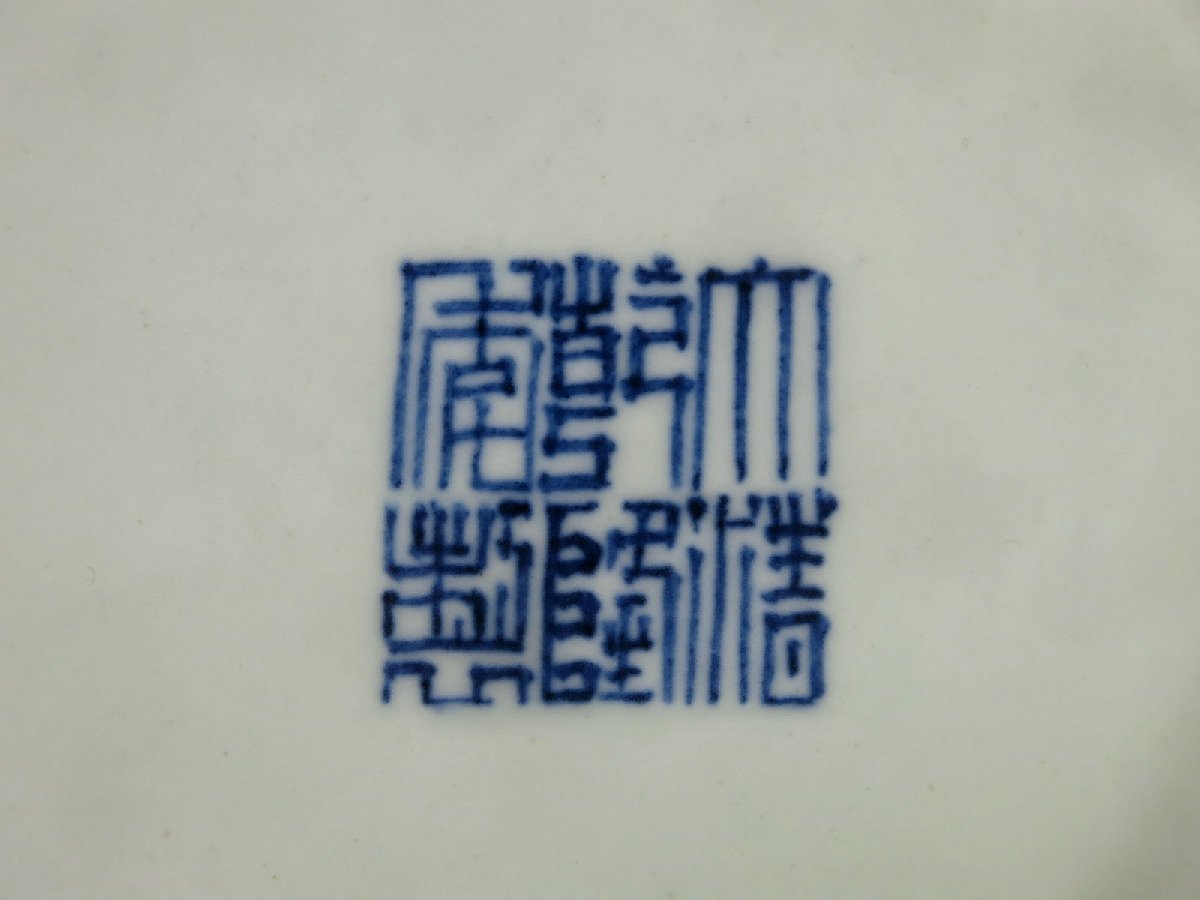 中国美術 大清乾隆年製銘 青花花唐草文大花瓶 大壺 大瓶