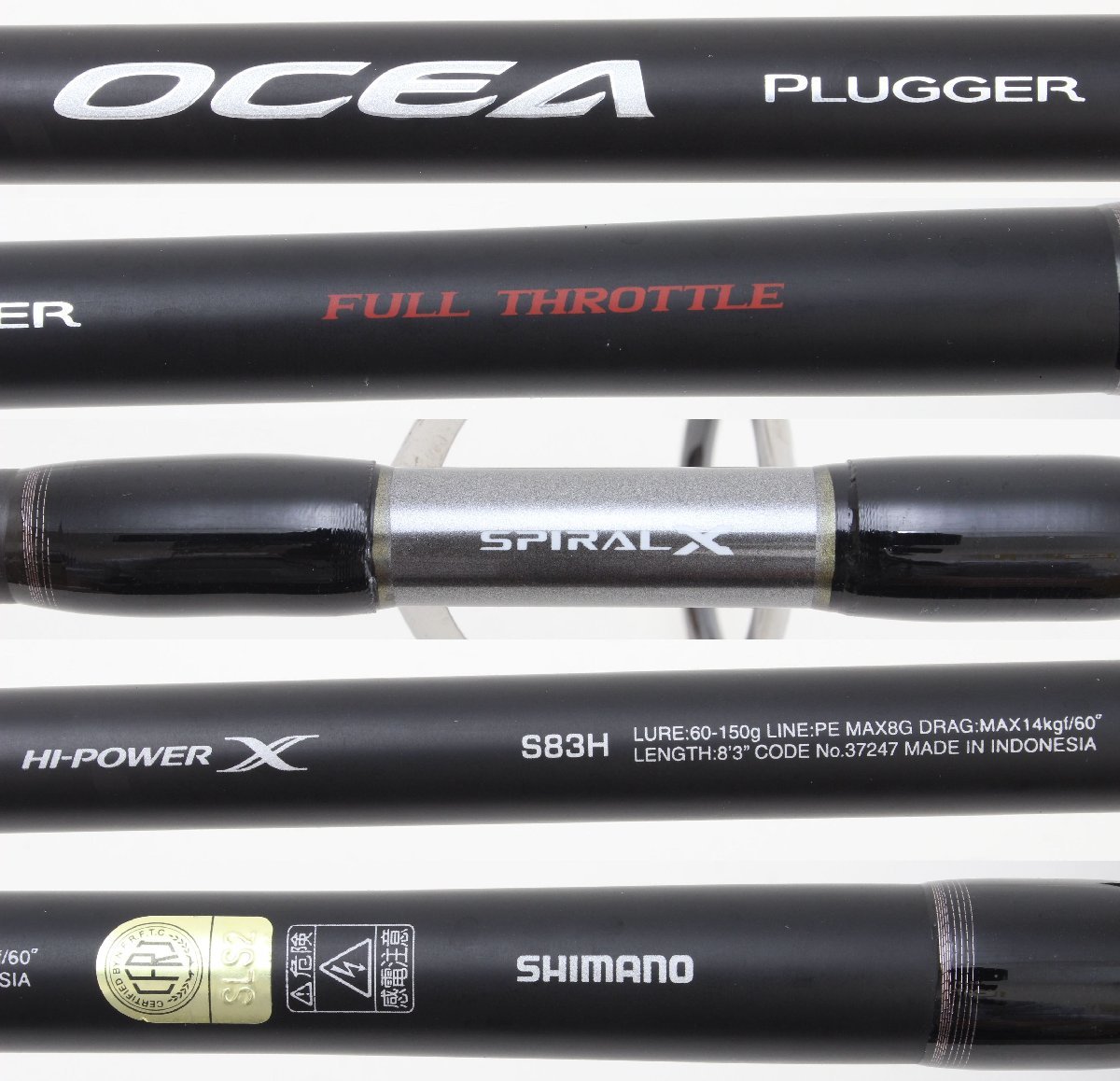 2S828 良品 SHIMANO シマノ OCEA オシア PLUGGER プラッガー FULL 