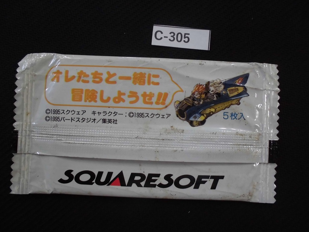 未開封クロノ・トリガー予約特典プリズムカード1パック