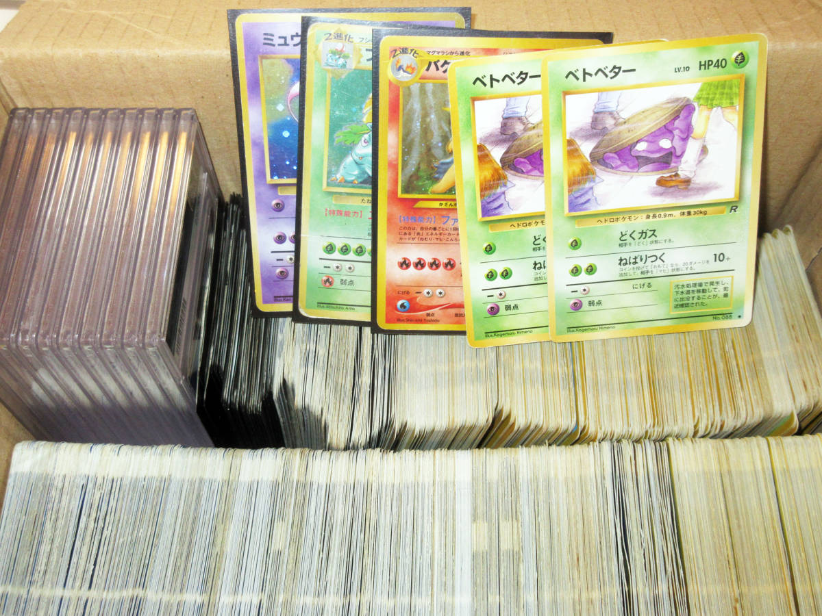 新品，爆買い ポケモンカードゲーム 旧裏面 大量セット 処分品 PSA鑑定カードあり 1200枚程度 POKEMON JAPANESE(その他)｜売買されたオークション情報、yahooの商品情報をアーカイブ公開 - オークファン 【削除予定】その他