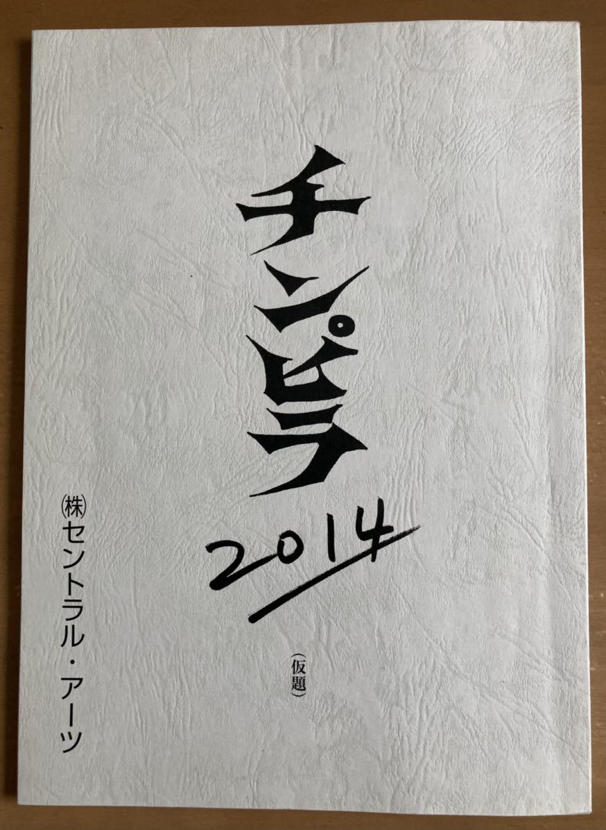 児玉三鈴「瓶花」日本画 真作保証 額装 70×81cm 児玉三鈴「瓶花」日本