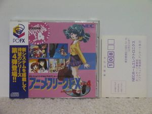 アニメフリークfx Fxの値段と価格推移は 10件の売買情報を集計したアニメフリークfx Fxの価格や価値の推移データを公開