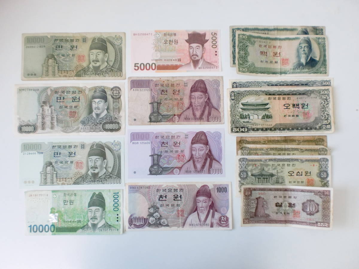 旧紙幣 韓国旧紙幣 韓国紙幣 美品 ウォン 2026年最新Yahoo 