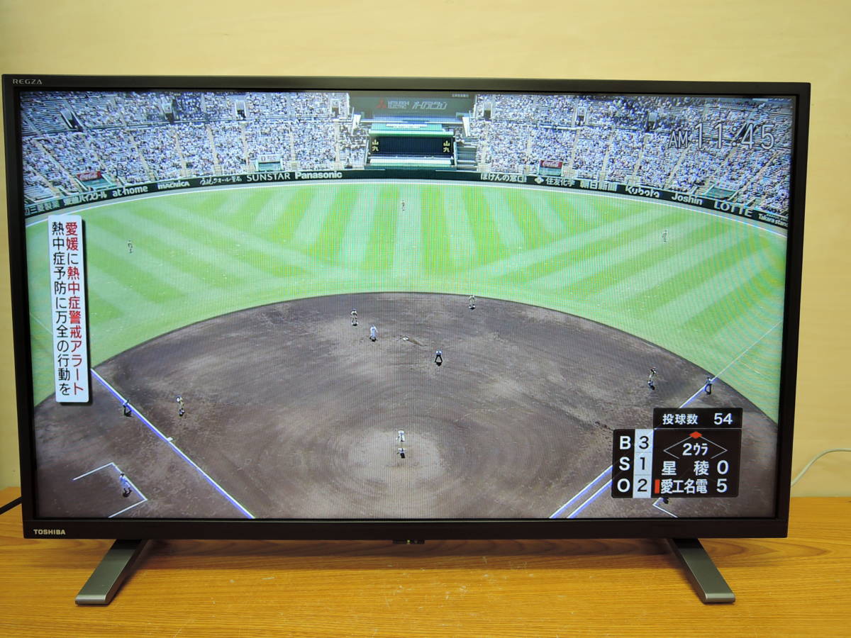 美品 東芝◇32型 液晶テレビ レグザ 22年製◇32V34(液晶)｜売買された 